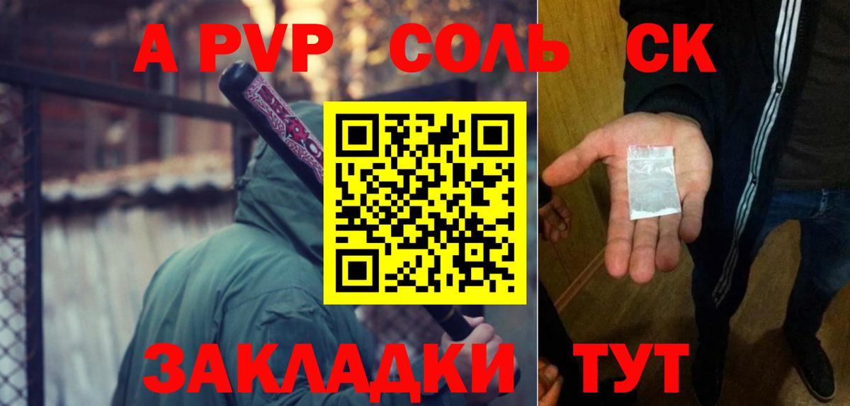 APVP мука  Вход с VPN  Alpha PVP  Alfa_PVP кристаллы  Alpha-PVP кристаллы  Бугульма 