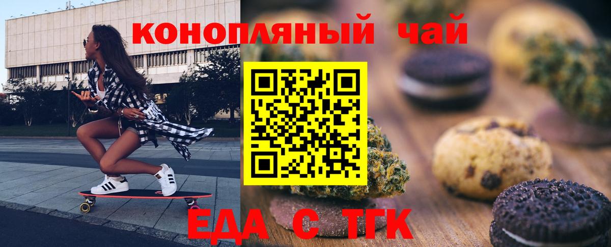 Бугульма  Canna-Cookies марихуана  Вход с VPN 