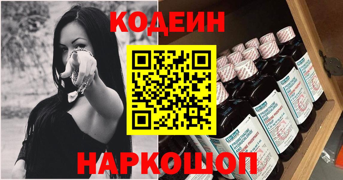 Марихуана  ЭКСТАЗИ  Кокаин  Бугульма  Вход с VPN  Гашиш  Мефедрон кристаллы 