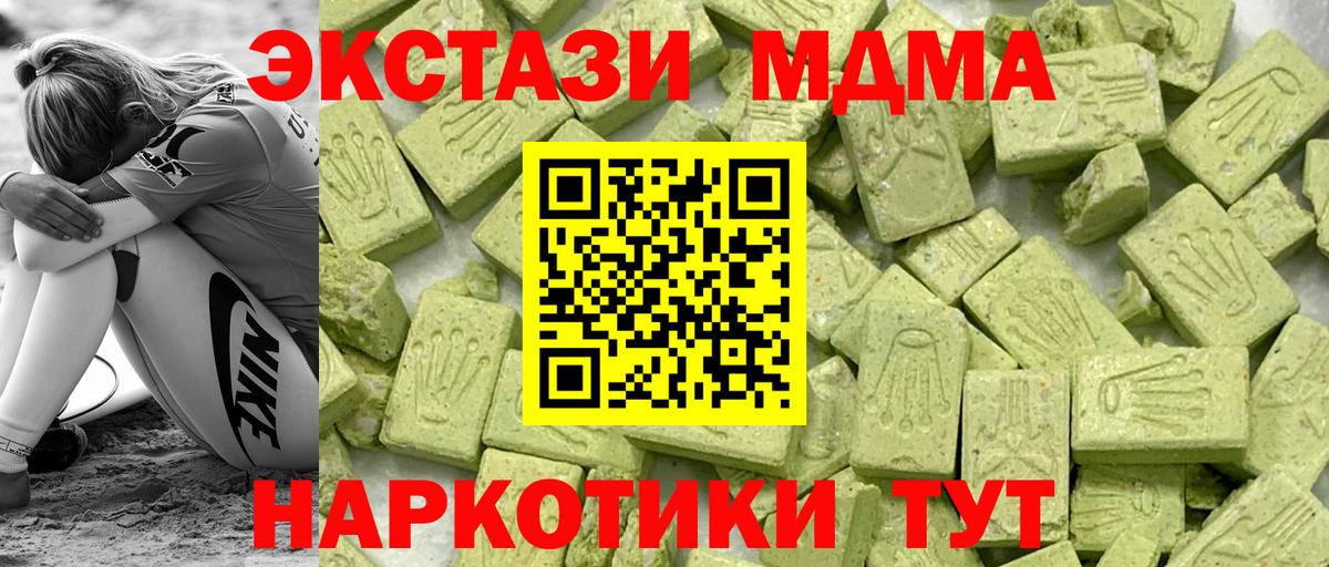 Экстази louis Vuitton Бугульма