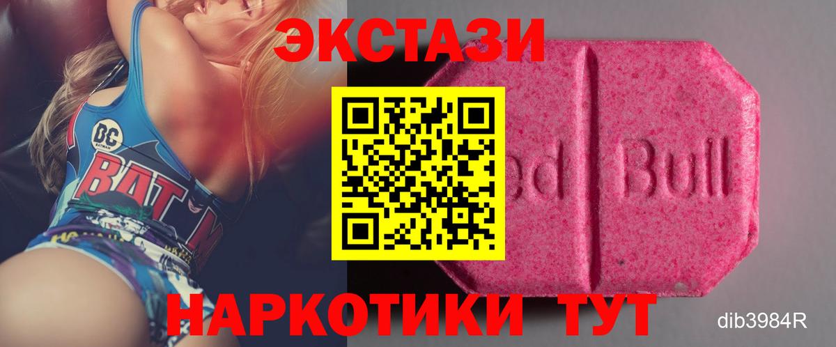 Ecstasy XTC  Вход с VPN  Бугульма  ЭКСТАЗИ  кракен онион  ЭКСТАЗИ ешки 