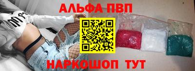 наркотики Апрелевка