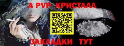 наркотики Апрелевка