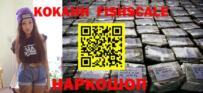 наркотики Апрелевка