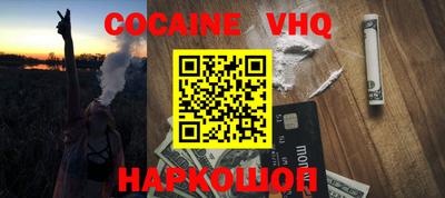 ешки Донецк