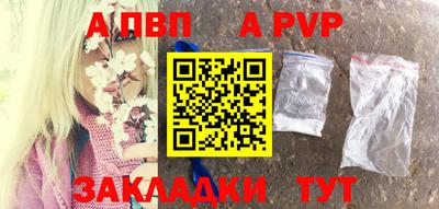 наркотики Апрелевка