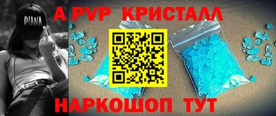 наркотики Апрелевка