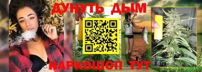 мет Апшеронск