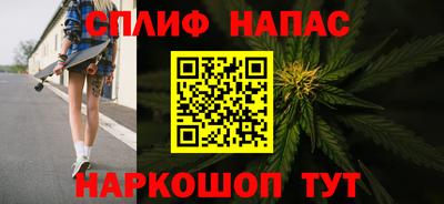 мет Апшеронск