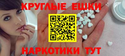 ГАЛЛЮЦИНОГЕННЫЕ ГРИБЫ Аргун