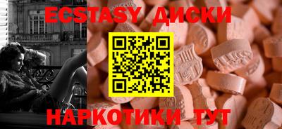 ГАЛЛЮЦИНОГЕННЫЕ ГРИБЫ Аргун