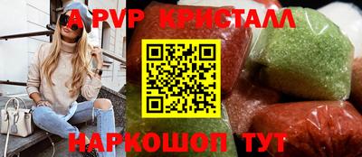 наркотики Апрелевка
