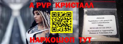 мет Апшеронск