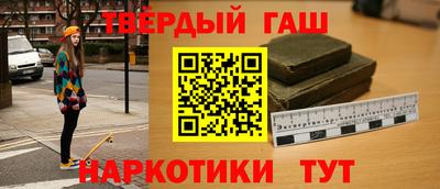 наркотики Апрелевка