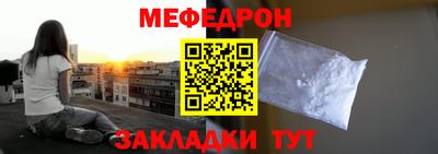 мет Апшеронск