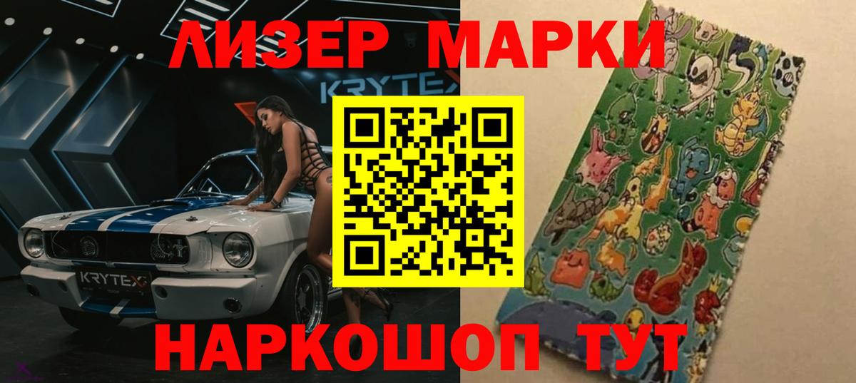 LSD-25 экстази кислота Бугульма