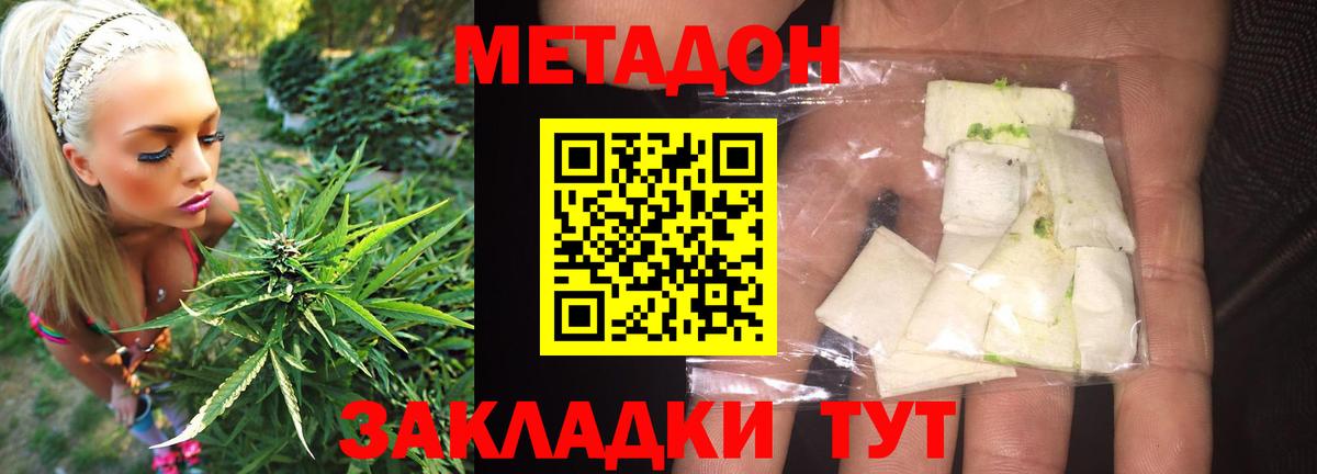 ОМГ ОМГ ONION  Метадон мёд  Вход с VPN  Бугульма 