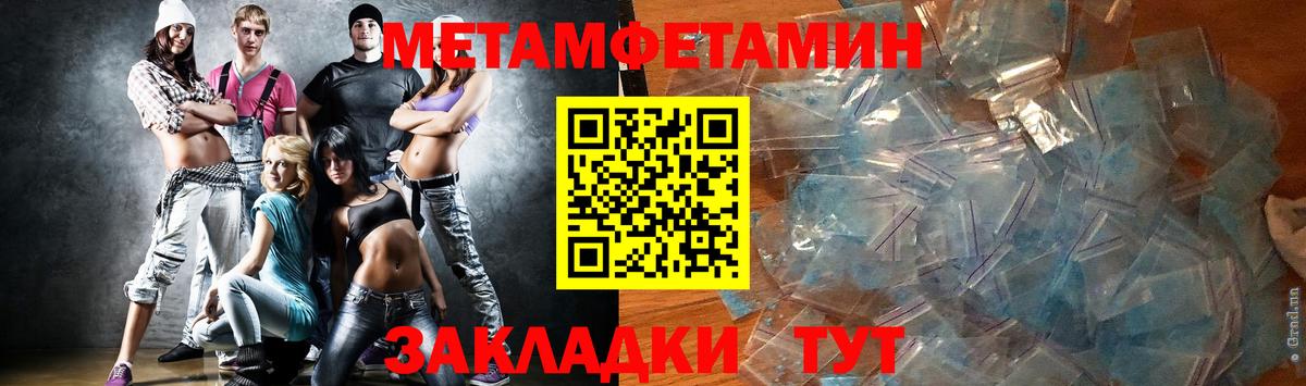 Первитин Декстрометамфетамин 99.9%  Вход с VPN  Первитин Декстрометамфетамин 99.9%  Бугульма 