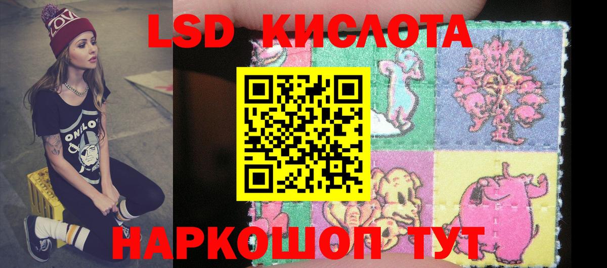 Марки N-bome  Наркотические марки 1,5мг  Наркотические марки 1,5мг  Вход с VPN  Бугульма 