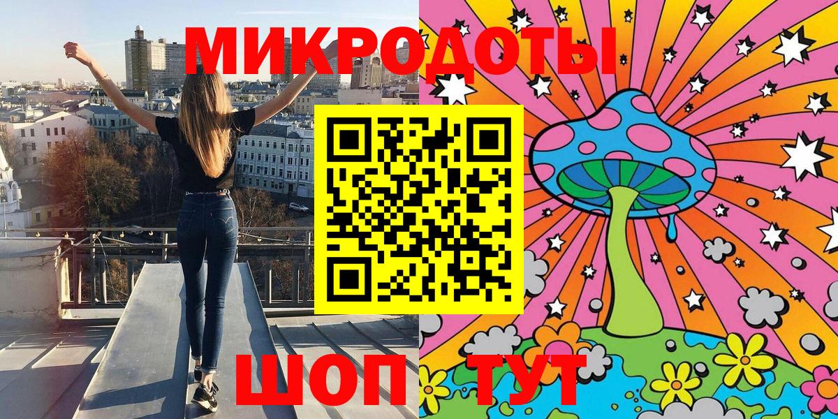 Псилоцибиновые грибы Magic Shrooms  Вход с VPN  Бугульма 