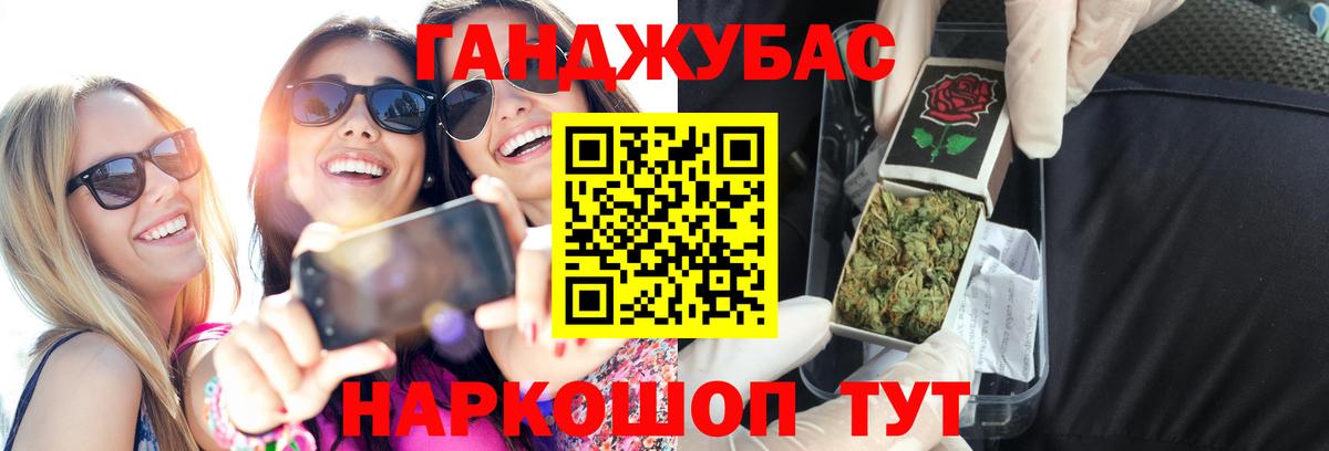 Каннабис SATIVA & INDICA  Каннабис план  Вход с VPN  Бугульма 