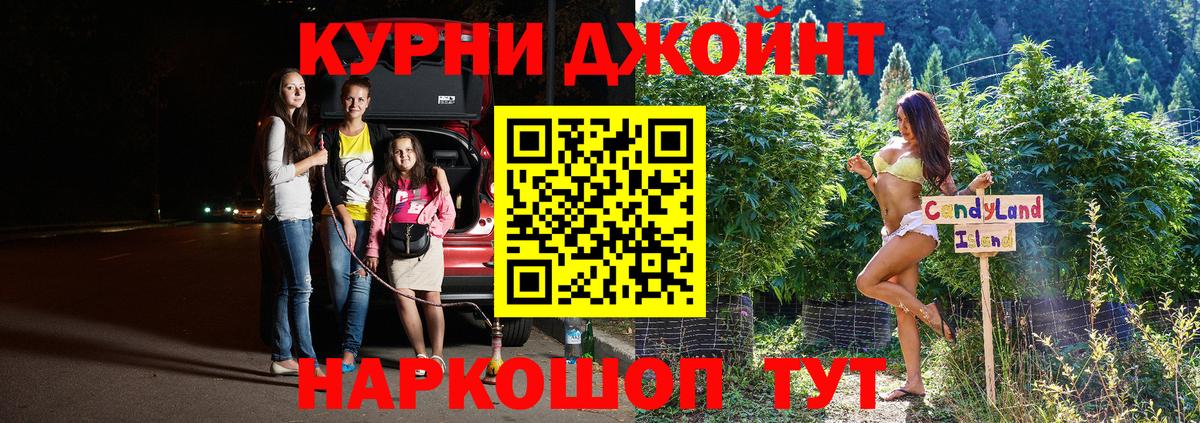 МАРИХУАНА план Бугульма